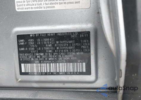 2012 Subaru Outback 2.5I из США, поврежденный, VIN 4S4BRBAC8C3205728